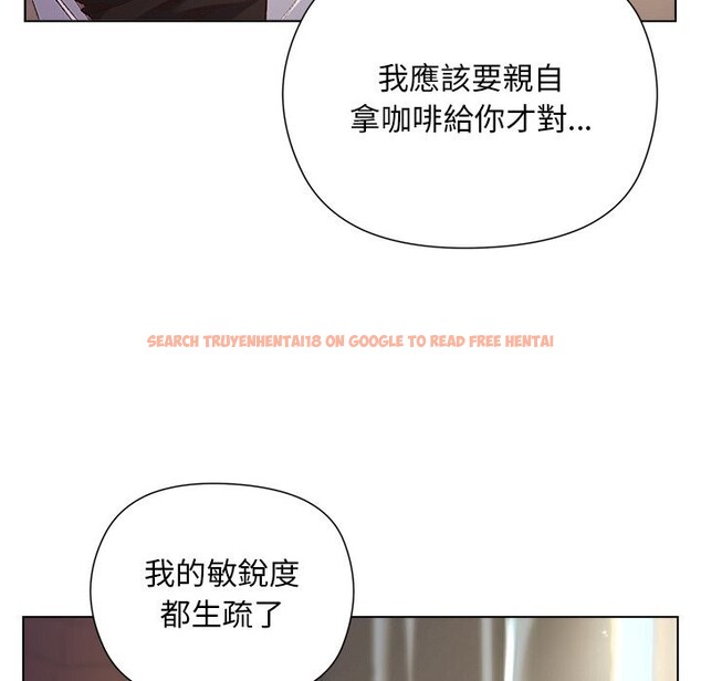 查看漫画小姐由我來守護 - 第11話 - sayhentaiz.net中的4371697图片
