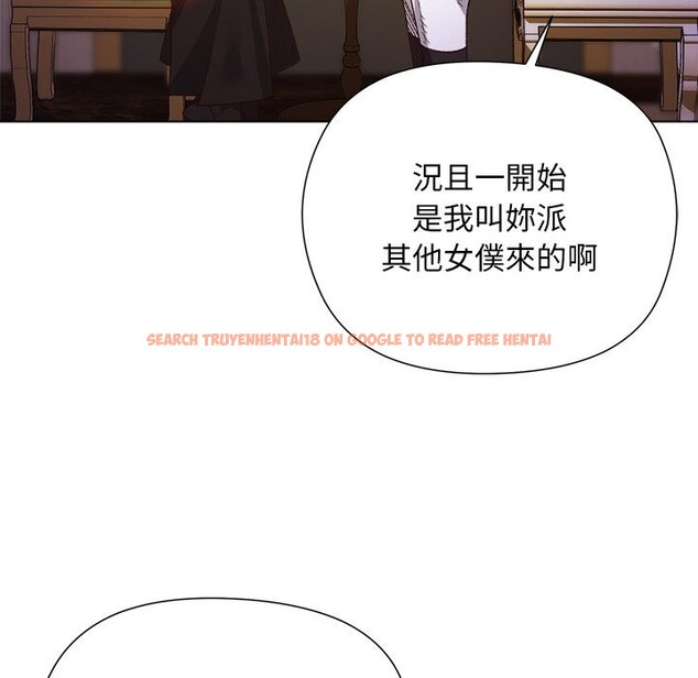 查看漫画小姐由我來守護 - 第11話 - sayhentaiz.net中的4371701图片