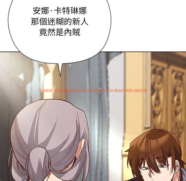 查看漫画小姐由我來守護 - 第11話 - sayhentaiz.net中的4371702图片