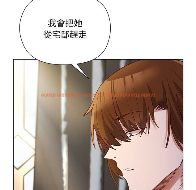 查看漫画小姐由我來守護 - 第11話 - sayhentaiz.net中的4371704图片
