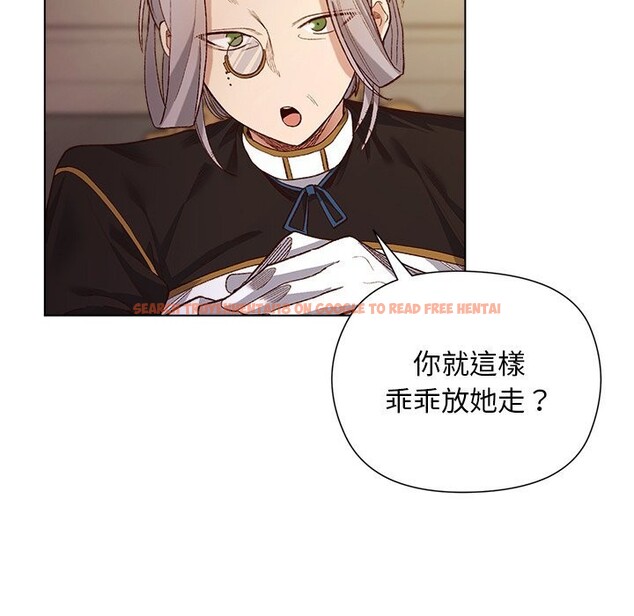 查看漫画小姐由我來守護 - 第11話 - sayhentaiz.net中的4371707图片