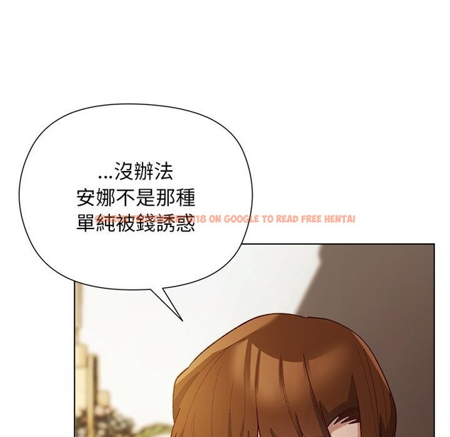 查看漫画小姐由我來守護 - 第11話 - sayhentaiz.net中的4371708图片