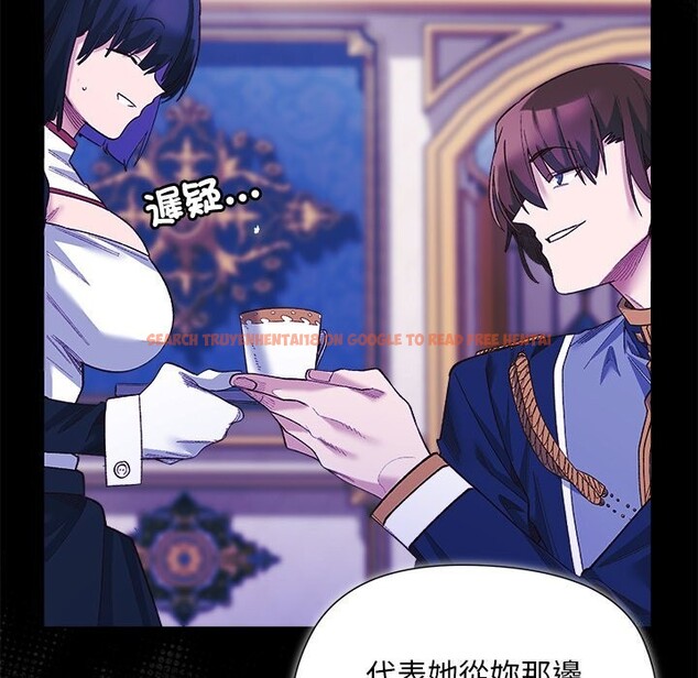 查看漫画小姐由我來守護 - 第11話 - sayhentaiz.net中的4371714图片
