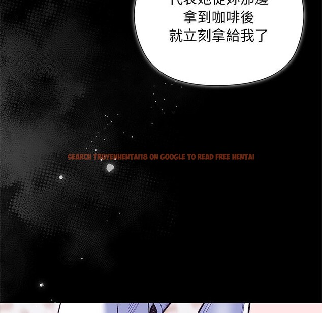 查看漫画小姐由我來守護 - 第11話 - sayhentaiz.net中的4371715图片