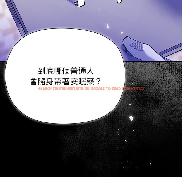 查看漫画小姐由我來守護 - 第11話 - sayhentaiz.net中的4371717图片