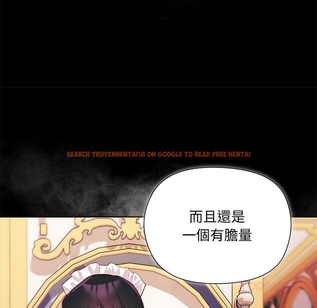 查看漫画小姐由我來守護 - 第11話 - sayhentaiz.net中的4371718图片