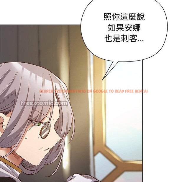 查看漫画小姐由我來守護 - 第11話 - sayhentaiz.net中的4371723图片