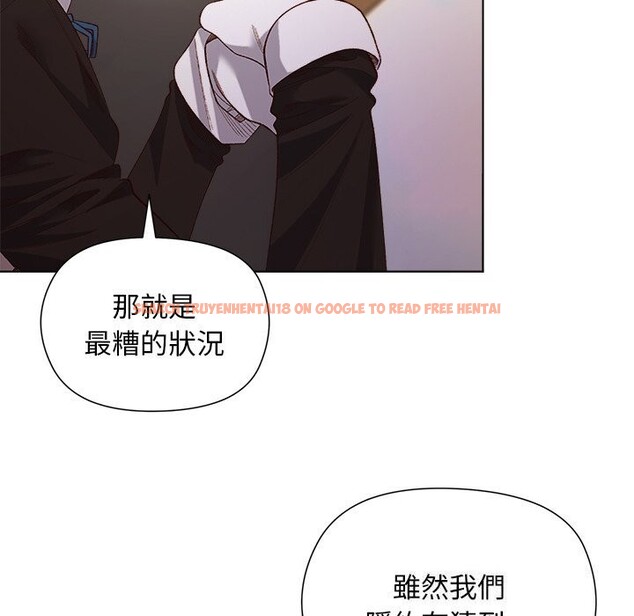 查看漫画小姐由我來守護 - 第11話 - sayhentaiz.net中的4371724图片