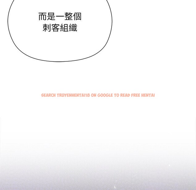 查看漫画小姐由我來守護 - 第11話 - sayhentaiz.net中的4371728图片