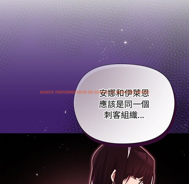 查看漫画小姐由我來守護 - 第11話 - sayhentaiz.net中的4371729图片