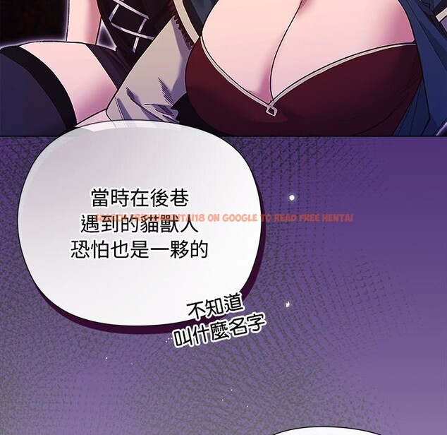 查看漫画小姐由我來守護 - 第11話 - sayhentaiz.net中的4371731图片