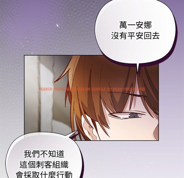 查看漫画小姐由我來守護 - 第11話 - sayhentaiz.net中的4371732图片