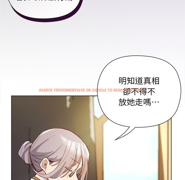 查看漫画小姐由我來守護 - 第11話 - sayhentaiz.net中的4371733图片