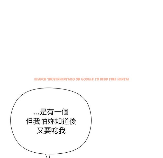 查看漫画小姐由我來守護 - 第11話 - sayhentaiz.net中的4371739图片