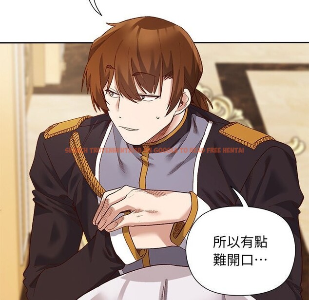 查看漫画小姐由我來守護 - 第11話 - sayhentaiz.net中的4371740图片