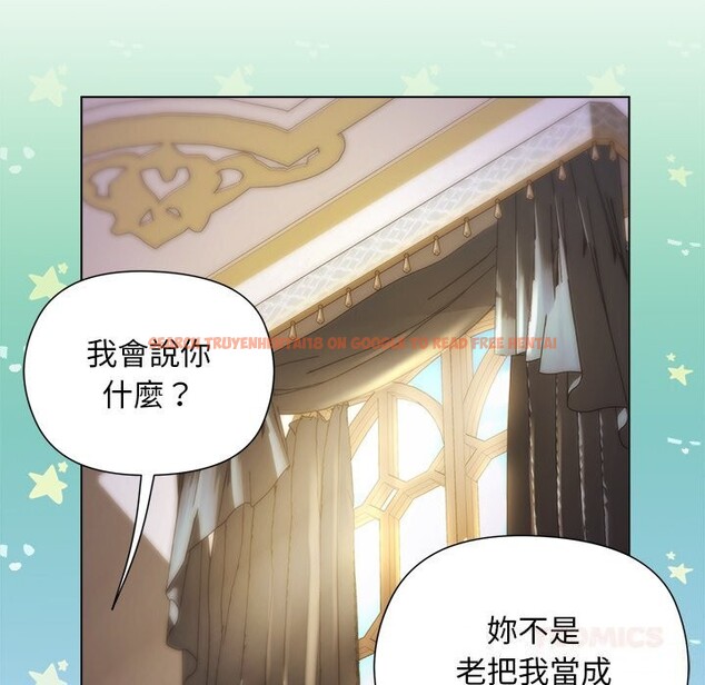 查看漫画小姐由我來守護 - 第11話 - sayhentaiz.net中的4371742图片
