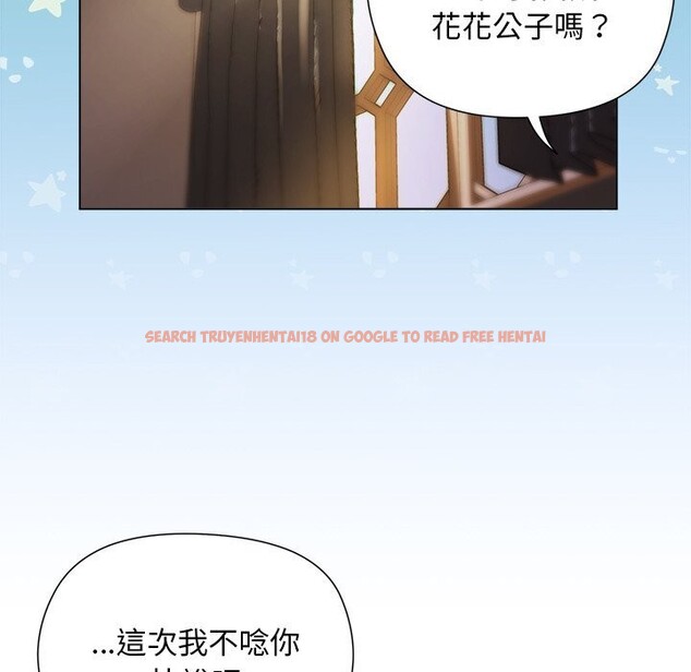 查看漫画小姐由我來守護 - 第11話 - sayhentaiz.net中的4371743图片