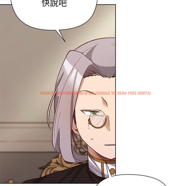 查看漫画小姐由我來守護 - 第11話 - sayhentaiz.net中的4371744图片