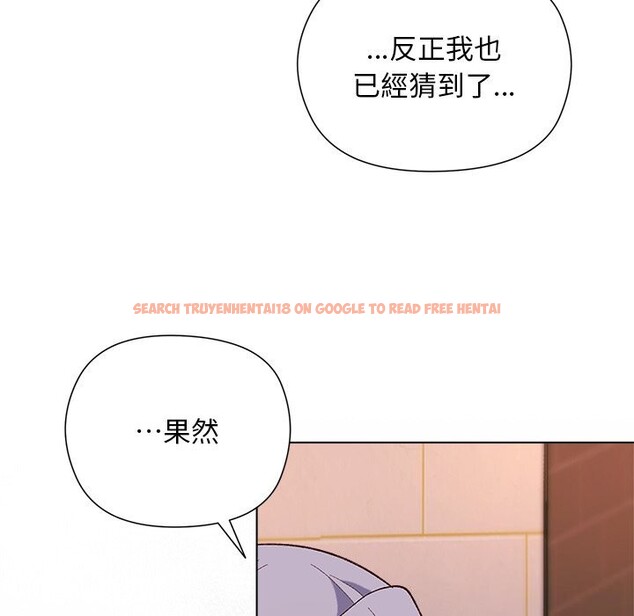 查看漫画小姐由我來守護 - 第11話 - sayhentaiz.net中的4371745图片