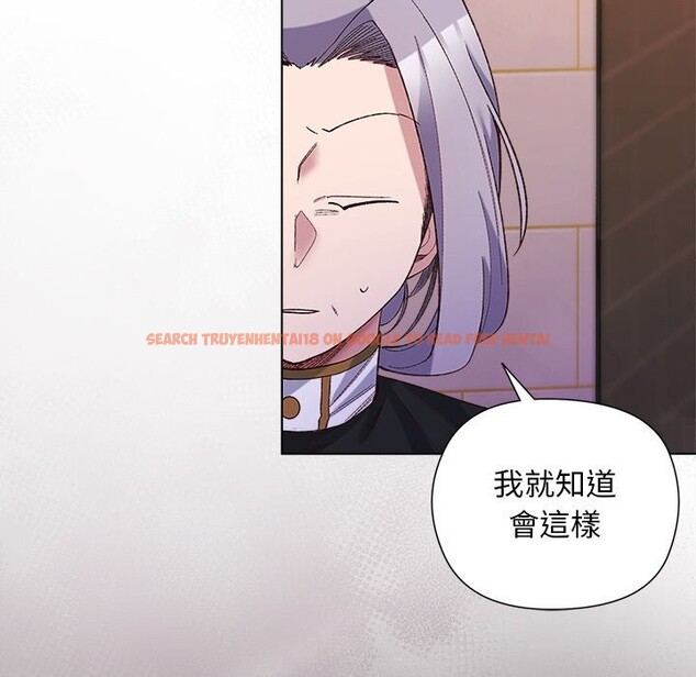 查看漫画小姐由我來守護 - 第11話 - sayhentaiz.net中的4371746图片