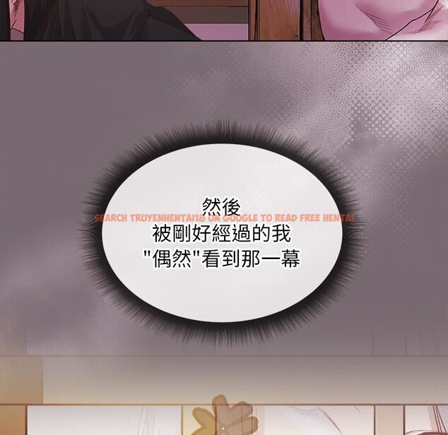 查看漫画小姐由我來守護 - 第11話 - sayhentaiz.net中的4371752图片