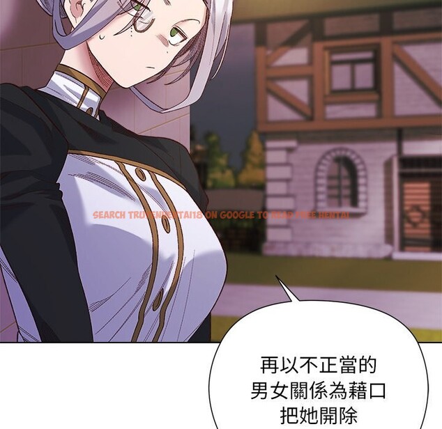 查看漫画小姐由我來守護 - 第11話 - sayhentaiz.net中的4371754图片