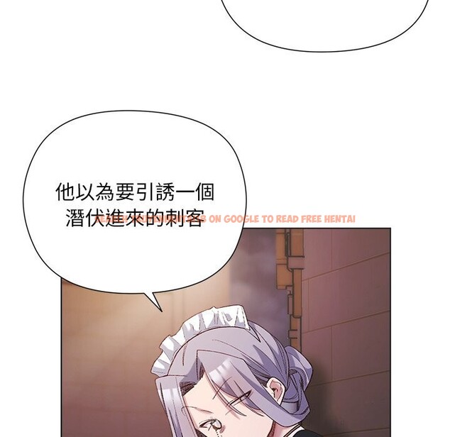 查看漫画小姐由我來守護 - 第11話 - sayhentaiz.net中的4371755图片