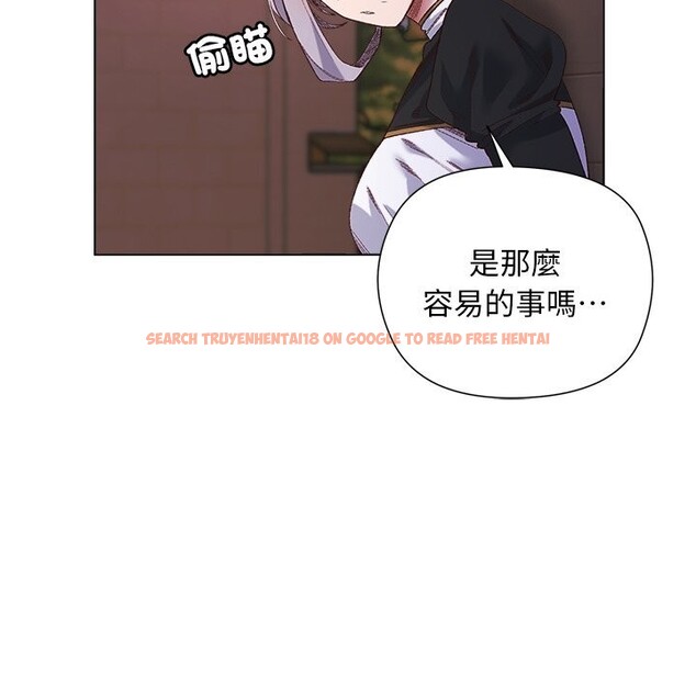 查看漫画小姐由我來守護 - 第11話 - sayhentaiz.net中的4371756图片