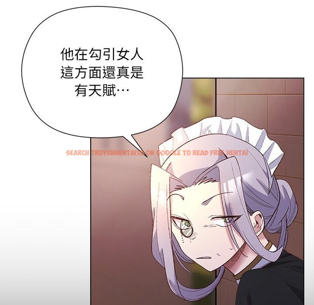 查看漫画小姐由我來守護 - 第11話 - sayhentaiz.net中的4371763图片