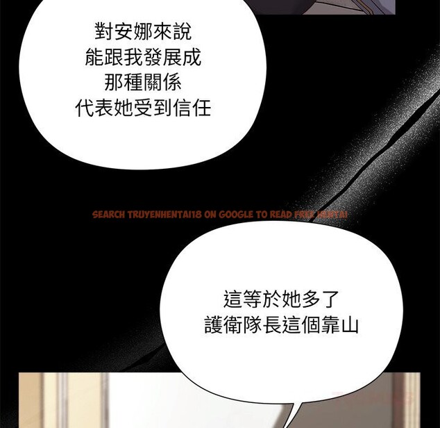 查看漫画小姐由我來守護 - 第11話 - sayhentaiz.net中的4371766图片
