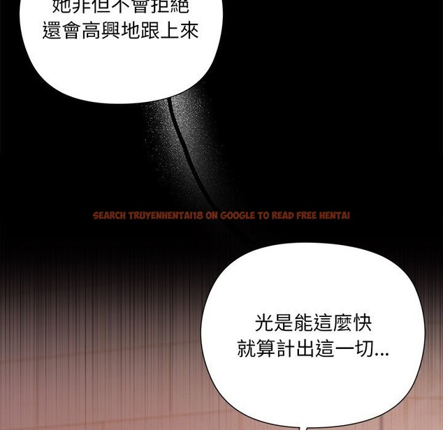 查看漫画小姐由我來守護 - 第11話 - sayhentaiz.net中的4371768图片