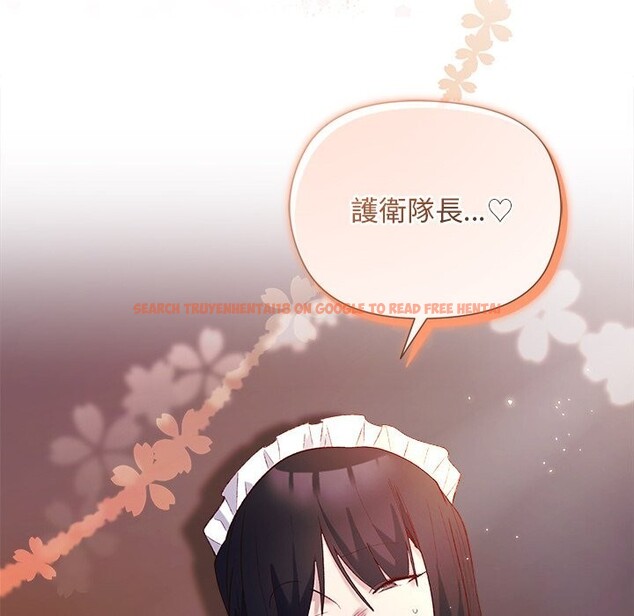 查看漫画小姐由我來守護 - 第11話 - sayhentaiz.net中的4371777图片