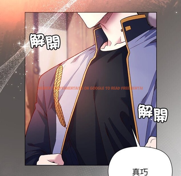 查看漫画小姐由我來守護 - 第11話 - sayhentaiz.net中的4371789图片