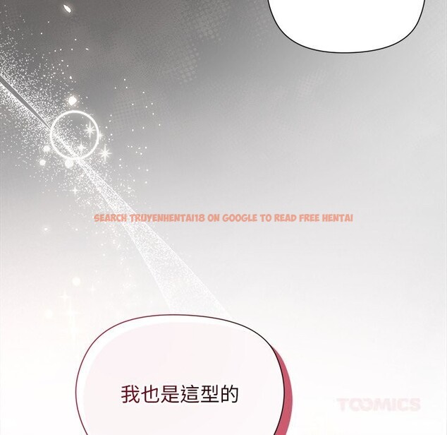 查看漫画小姐由我來守護 - 第11話 - sayhentaiz.net中的4371790图片
