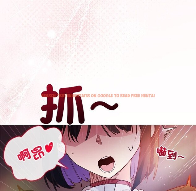 查看漫画小姐由我來守護 - 第11話 - sayhentaiz.net中的4371795图片