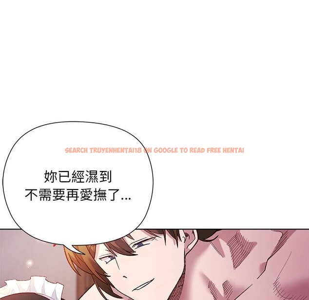 查看漫画小姐由我來守護 - 第11話 - sayhentaiz.net中的4371805图片