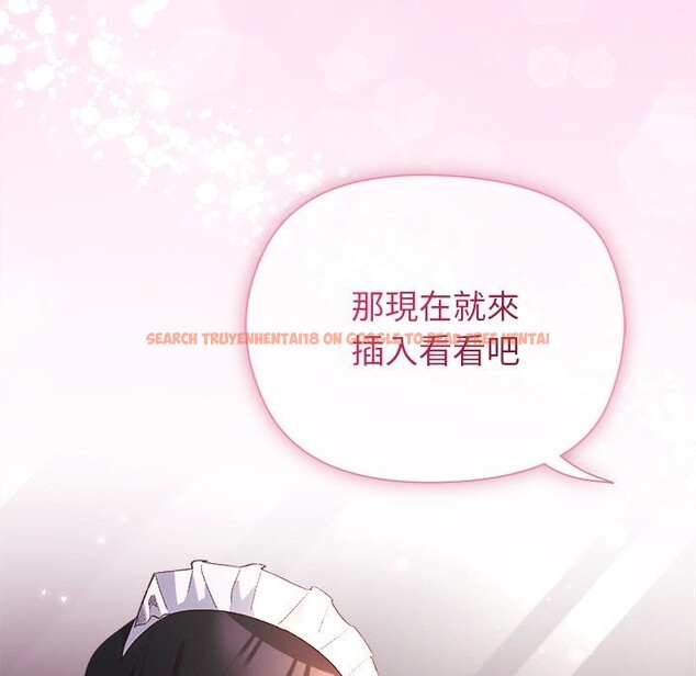 查看漫画小姐由我來守護 - 第11話 - sayhentaiz.net中的4371808图片