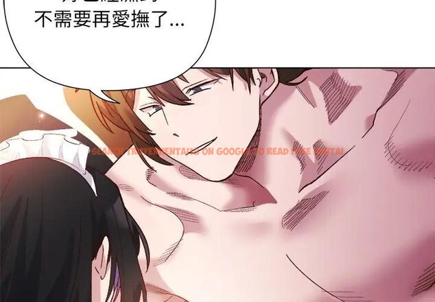 查看漫画小姐由我來守護 - 第12話 - sayhentaiz.net中的4395026图片