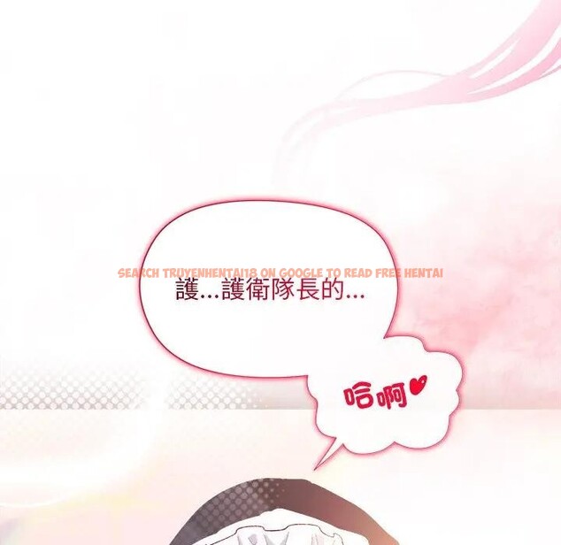 查看漫画小姐由我來守護 - 第12話 - sayhentaiz.net中的4395038图片