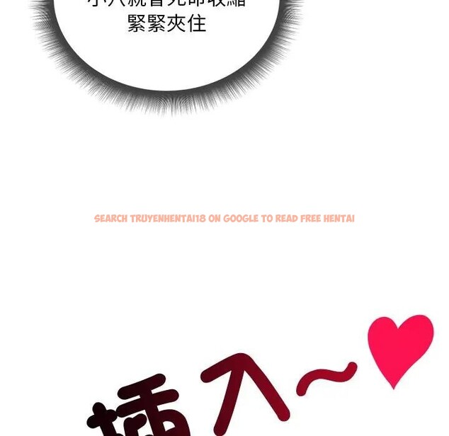查看漫画小姐由我來守護 - 第12話 - sayhentaiz.net中的4395050图片