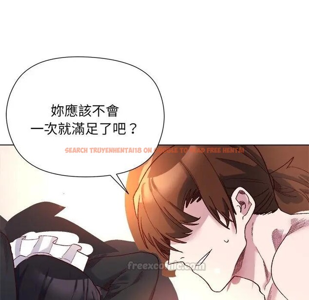 查看漫画小姐由我來守護 - 第12話 - sayhentaiz.net中的4395084图片