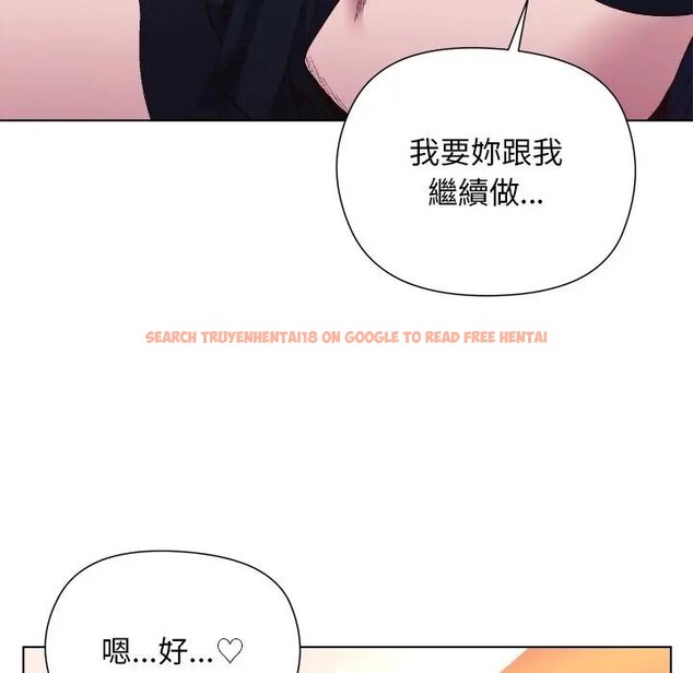 查看漫画小姐由我來守護 - 第12話 - sayhentaiz.net中的4395086图片