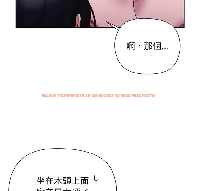 查看漫画小姐由我來守護 - 第12話 - sayhentaiz.net中的4395092图片