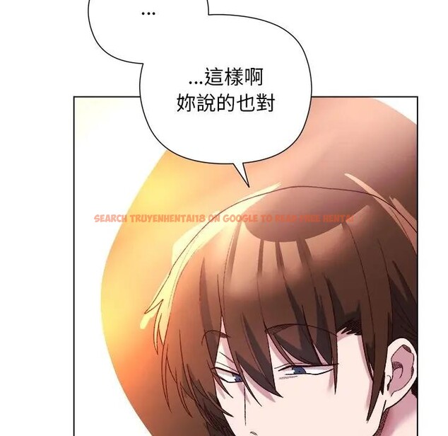 查看漫画小姐由我來守護 - 第12話 - sayhentaiz.net中的4395095图片