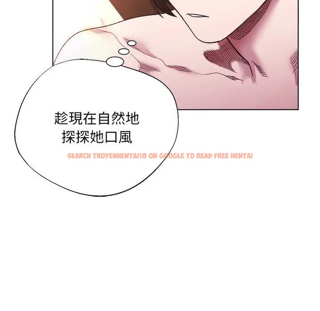 查看漫画小姐由我來守護 - 第12話 - sayhentaiz.net中的4395096图片