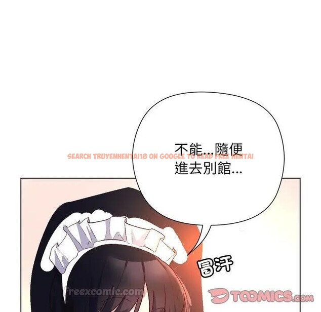 查看漫画小姐由我來守護 - 第12話 - sayhentaiz.net中的4395099图片