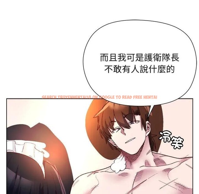 查看漫画小姐由我來守護 - 第12話 - sayhentaiz.net中的4395102图片