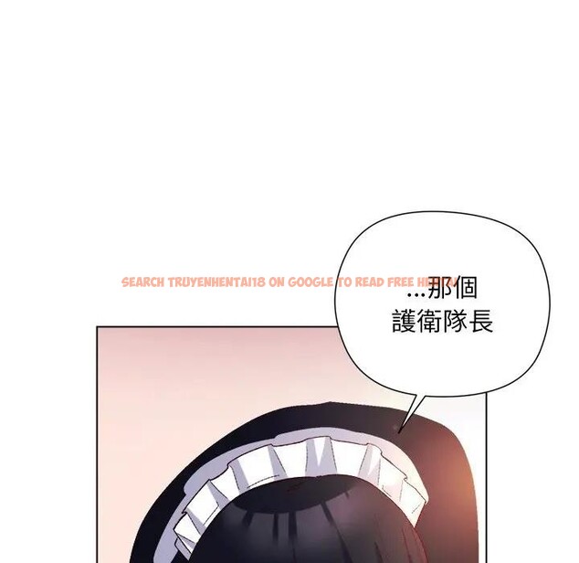 查看漫画小姐由我來守護 - 第12話 - sayhentaiz.net中的4395104图片