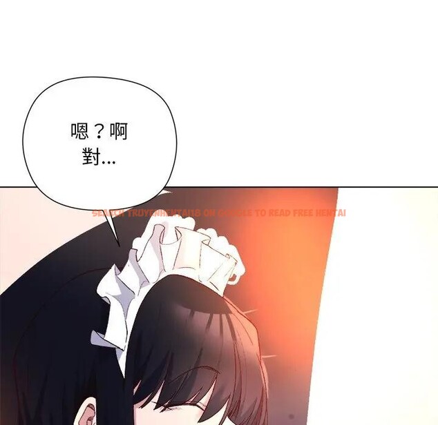查看漫画小姐由我來守護 - 第12話 - sayhentaiz.net中的4395110图片