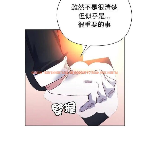 查看漫画小姐由我來守護 - 第12話 - sayhentaiz.net中的4395113图片